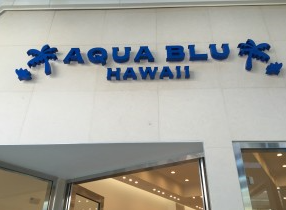 aqua-blue-%e7%9c%8b%e6%9d%bf%e3%80%80